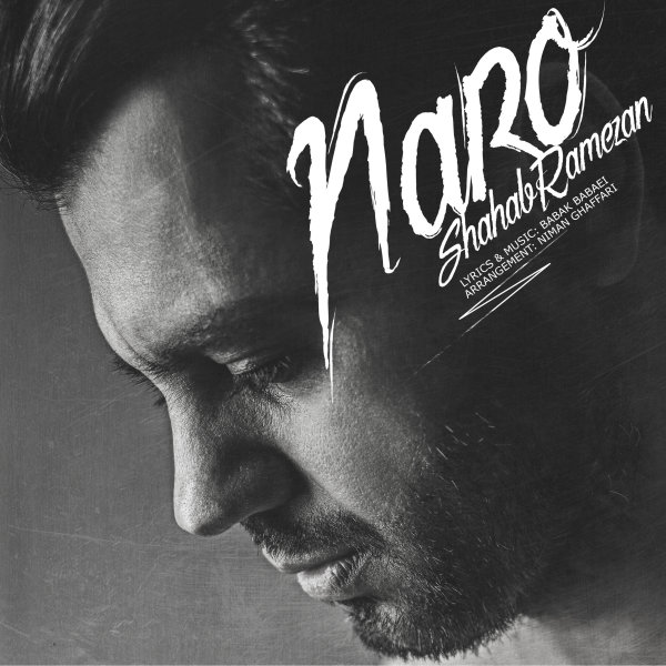 دانلود آهنگ نرو دانلود آهنگ نرو